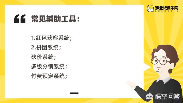 裂变红包,公众号的裂变引流是什么意思？