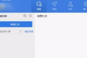 自动加附近人软件免费,怎么才能添加很多微信好友？