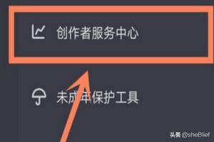 抖音被限流了怎么办,抖音限流了怎么办怎么恢复限流？