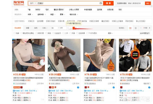 淘宝排名seo,提升网店排名有什么好的方法？