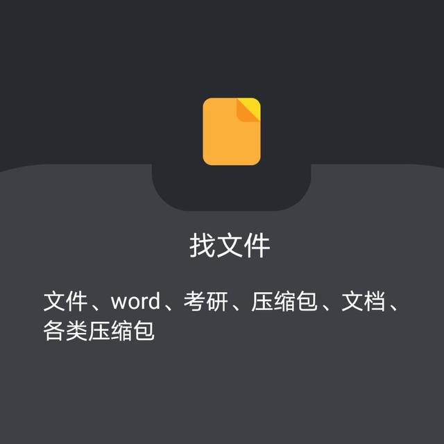 磁链开头,请问手机端怎么搜索磁力资源好？