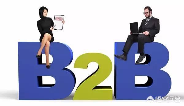 b2b和b2c的区别,B2B和C2C有什么区别？