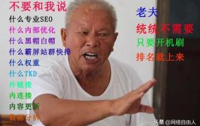 百度网盘seo,国内排名前十的企业网盘是哪些？