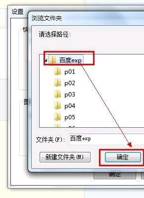 360快照,360截图，网页截图怎么保存？