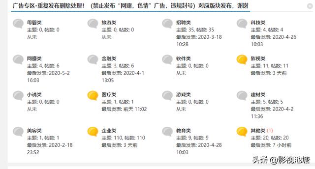 最大免费广告发布平台,免费发广告的网站都有哪些？