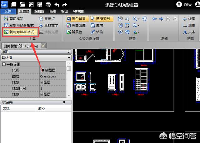 图片转换cad,怎么把JPG图纸转换成CAD？