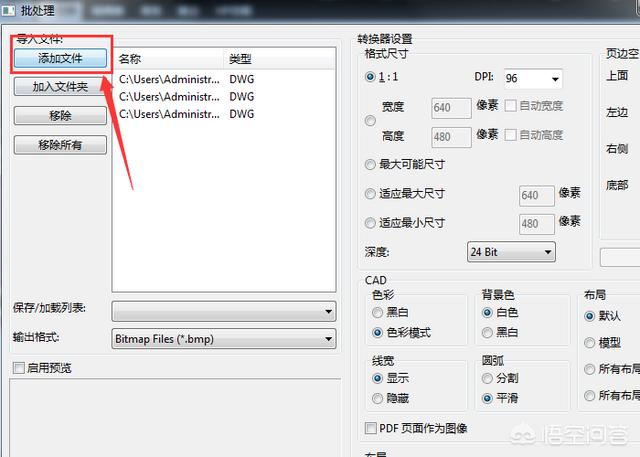 图片转换cad,怎么把JPG图纸转换成CAD？