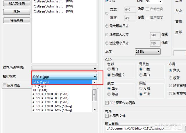 图片转换cad,怎么把JPG图纸转换成CAD？