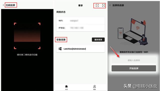 实用app,说出你最常用的三个APP？