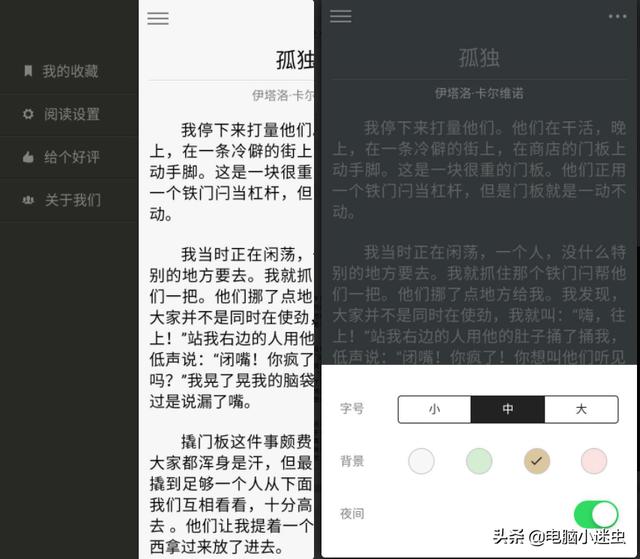 实用app,说出你最常用的三个APP？