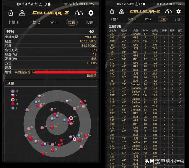 实用app,说出你最常用的三个APP？