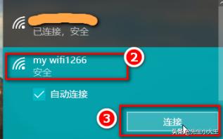 手机热点怎么连接电脑,如何用电脑使用手机个人热点？