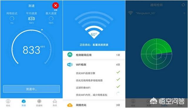 实用app,手机必备App软件有哪些？