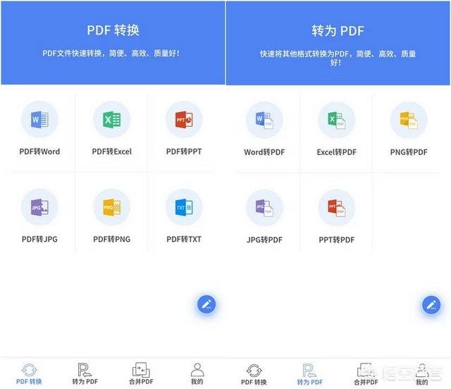 实用app,手机必备App软件有哪些？