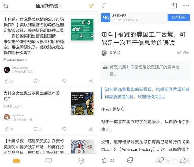 实用app,手机必备App软件有哪些？