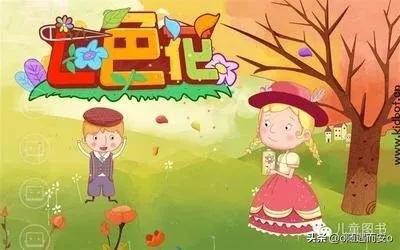 七色花的作者是谁,《七色花》是一篇什么的故事？