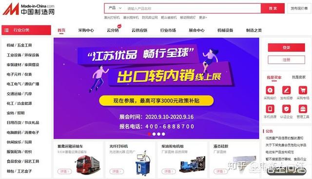 外链代发工具,有哪些网站支持一件代发？