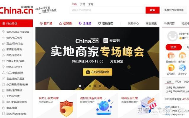 外链代发工具,有哪些网站支持一件代发？