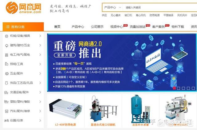 外链代发工具,有哪些网站支持一件代发？