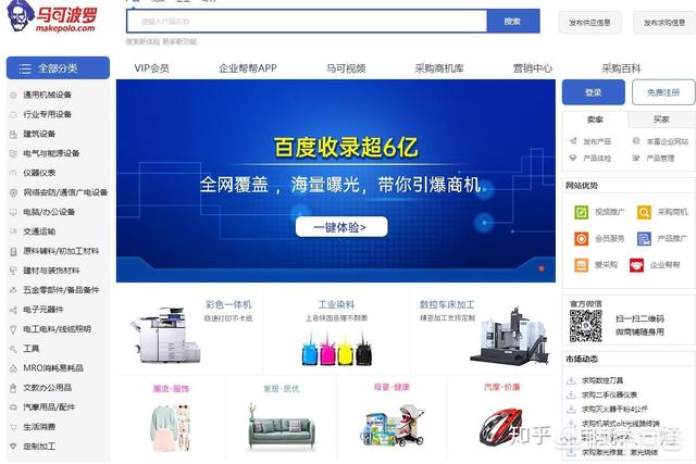 外链代发工具,有哪些网站支持一件代发？