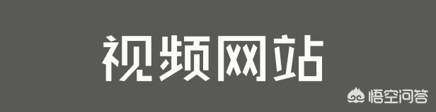 视频外链存储,如何把视频下载到外置sD卡上？