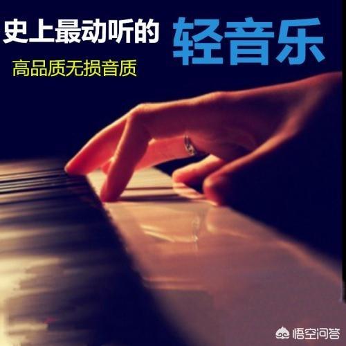 音乐外链提取工具,无损音乐可以到哪里下载？