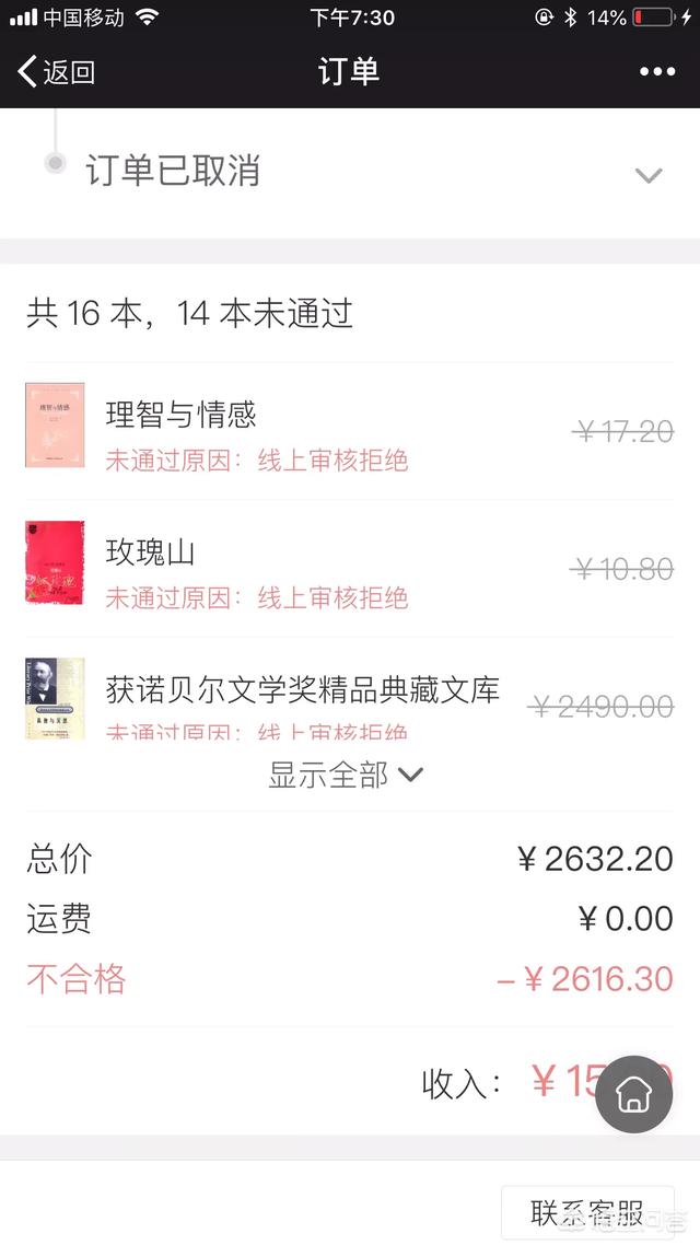 app外链平台,有什么卖二手书的网站或APP？