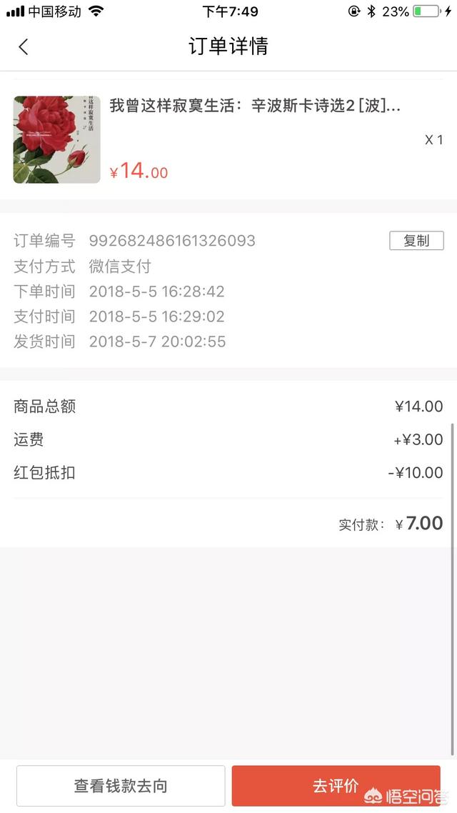 app外链平台,有什么卖二手书的网站或APP？