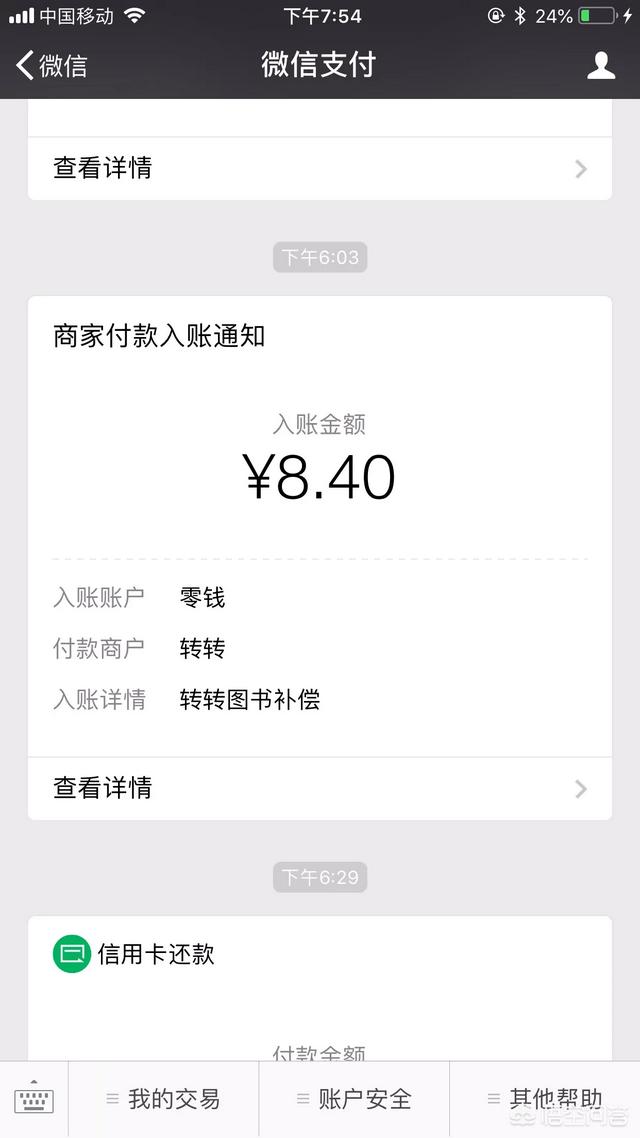 app外链平台,有什么卖二手书的网站或APP？