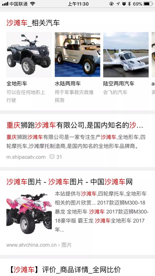 获取外链的方法,做好的网站怎么才能被收录？