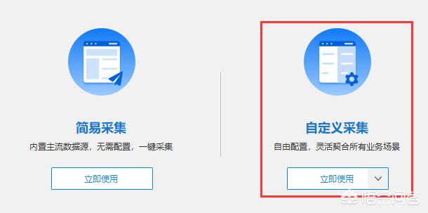 免费外链工具,有什么好用的免费电商爬虫软件？