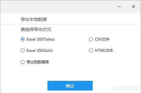 免费外链工具,有什么好用的免费电商爬虫软件？