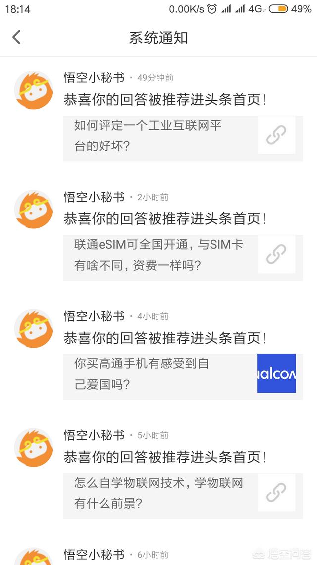 微博头条文章引蜘蛛,头条的文章怎么才能被弹窗推荐？