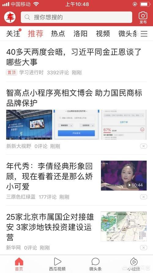 强引蜘蛛软件导入链接,现在什么软件下载音乐是免费的？