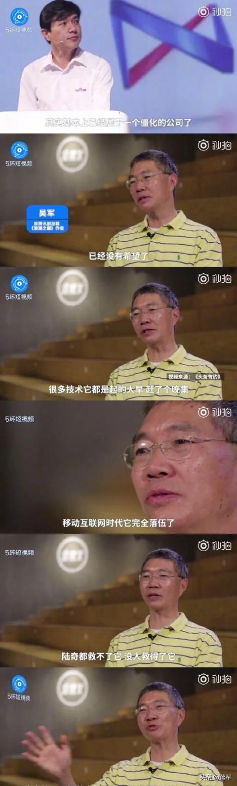 百度框计算,吴军说百度没救了，你信吗？