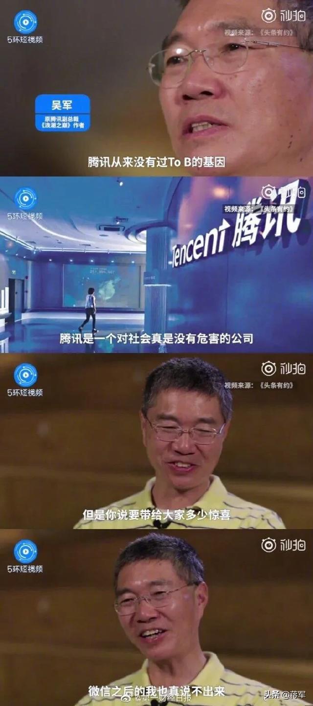 百度框计算,吴军说百度没救了，你信吗？