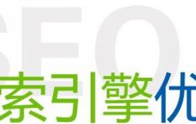 seo外链方法,公司网站如何通过外链做排名？