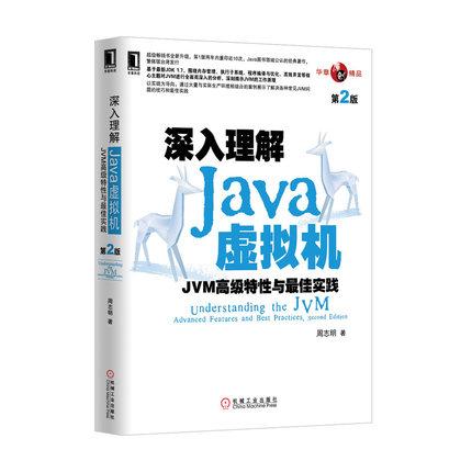 seo入门书籍,java初学推荐书籍有哪些？