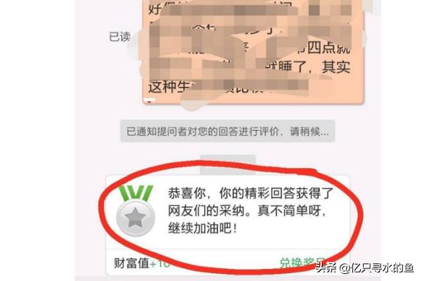 百度问答,百度知道如何在手机上答题？