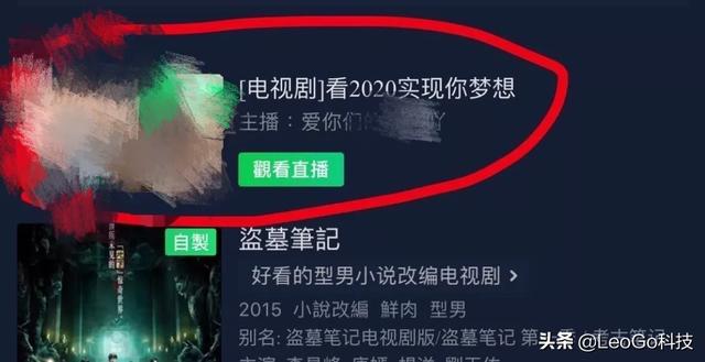 谁有黄网址,怎么看待爱奇艺涉黄事件？