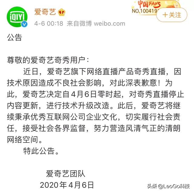 谁有黄网址,怎么看待爱奇艺涉黄事件？