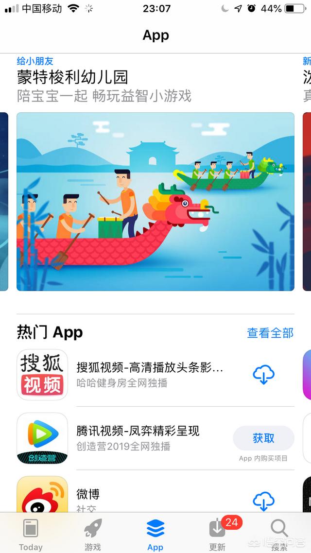 苹果seo,ASO与SEO存在哪些差异？