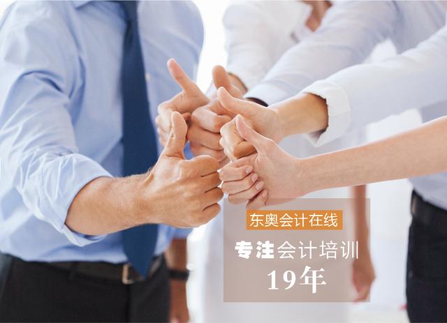 cpa日付广告联盟,我想学CPA，请问高顿怎么样？