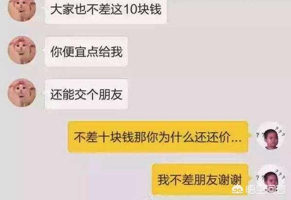 免费的在线客服,求分享令人搞笑的客服对话？