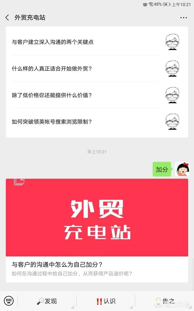 好搜排名提升软件,手机用什么搜索引擎APP好？