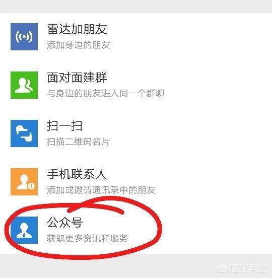 微信群搜索,有什么办法可以找到附近微信群？