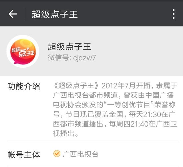 微信公众平台哪家好,有哪些微信公众号值得关注？