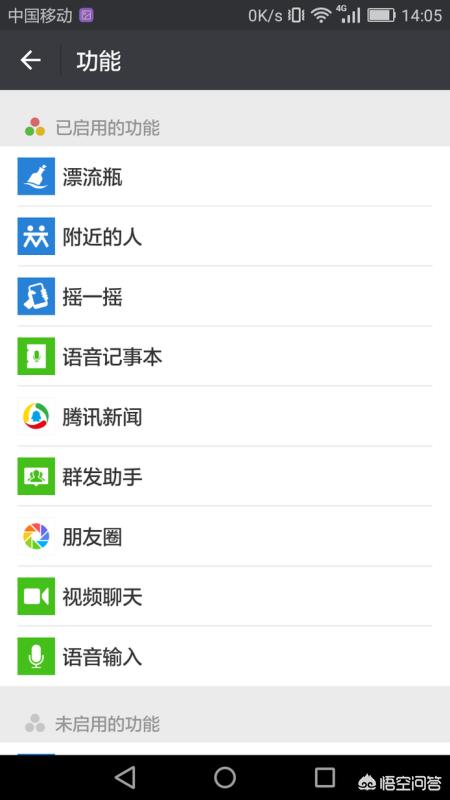 微信群发怎么弄,微信如何群发内容给好友？