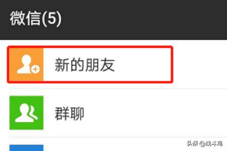 搜狗微信搜索订阅号及公众号,微信如何查找并关注公众账号？