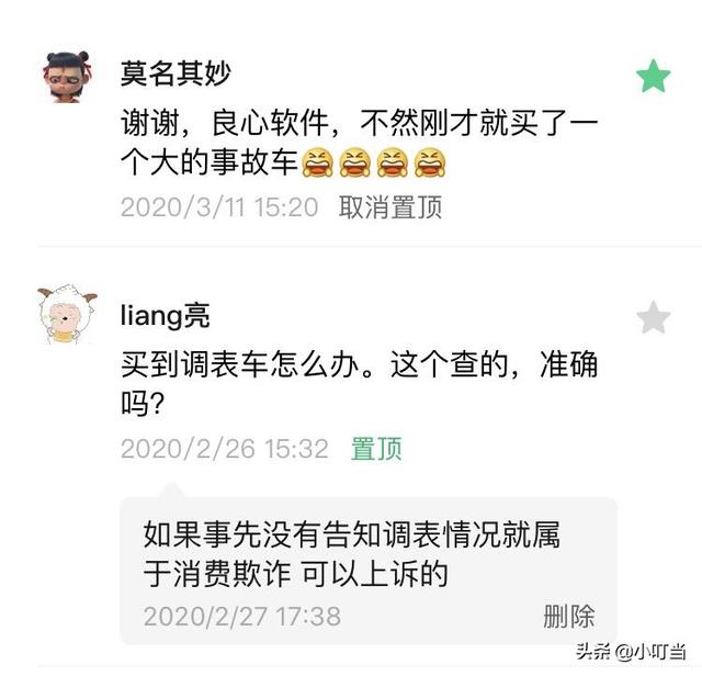 去优信二手车做怎么样,如何评价优信二手车公司？